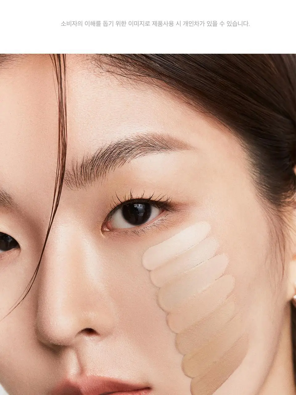 [단독기획] 자빈드서울 윙크 파운데이션 팩트 15g [리필기획] 상세페이지 19